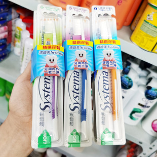 临期特价 香港LION狮王适齿美超软毛细毛0.01mm牙肉护理牙刷2支