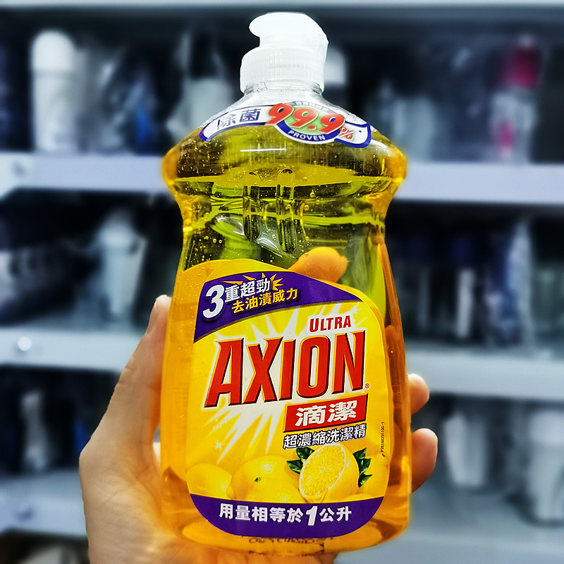 Axion滴洁去污袪油超浓缩洗洁精