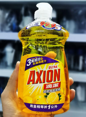 Axion滴洁去污袪油超浓缩洗洁精