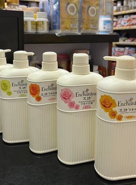 香港版艾诗香水浪漫蜜意魅力优雅浓情花香芬香沐浴露650ml包邮