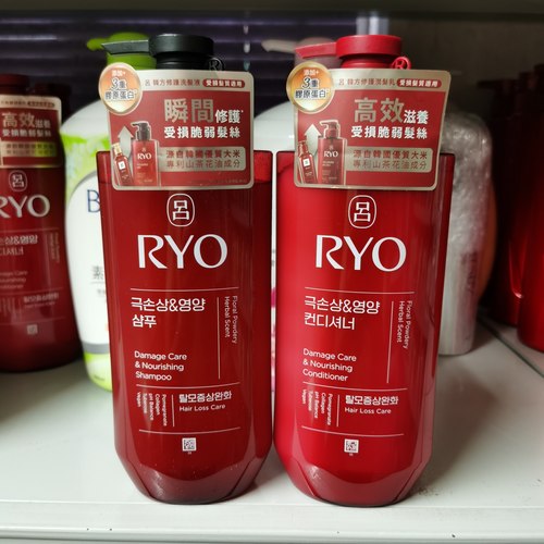 红吕修复韩国洗发水/护发素防脱