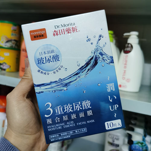 蚕丝面膜三重玻尿酸保湿原液
