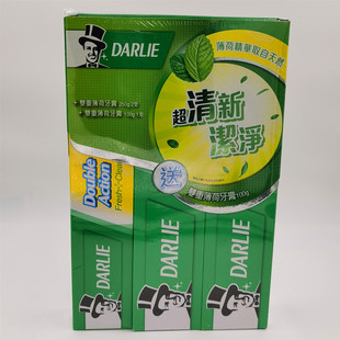 三支装 100g 家庭装 2送 包邮 黑人牙膏双重薄荷225g DARLIE 香港版