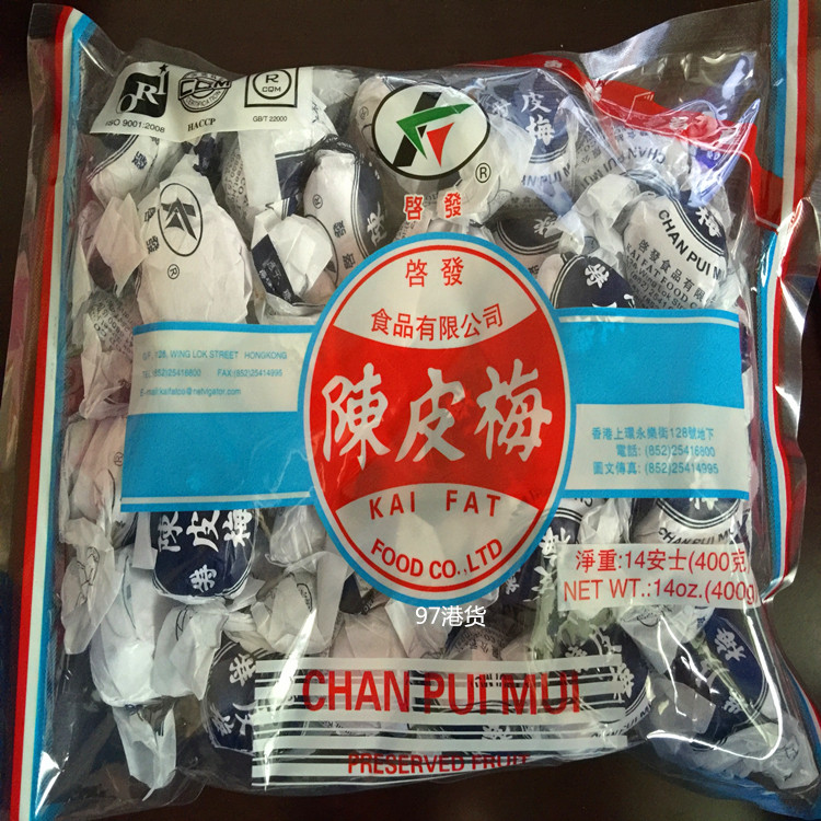 香港进口启发陈皮梅 陈皮化核应子嘉应子李子蜜饯零食 400g