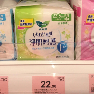 香港进口花王乐而雅F棉点柔棉卫生巾日用16片22.5cm