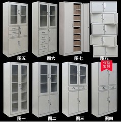 A4钢制办公文件柜档案柜书柜带锁储物柜铁皮柜凭证柜资料整理柜子
