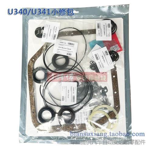 自动变速箱修理包小修包摩擦片