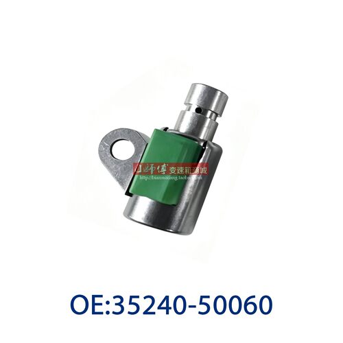 适用丰田雷克萨斯A960 A760 AB60自动变速箱阀体换档电磁阀SR-E