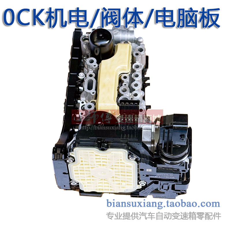 0CK0HK0CJDL382机电单元阀体