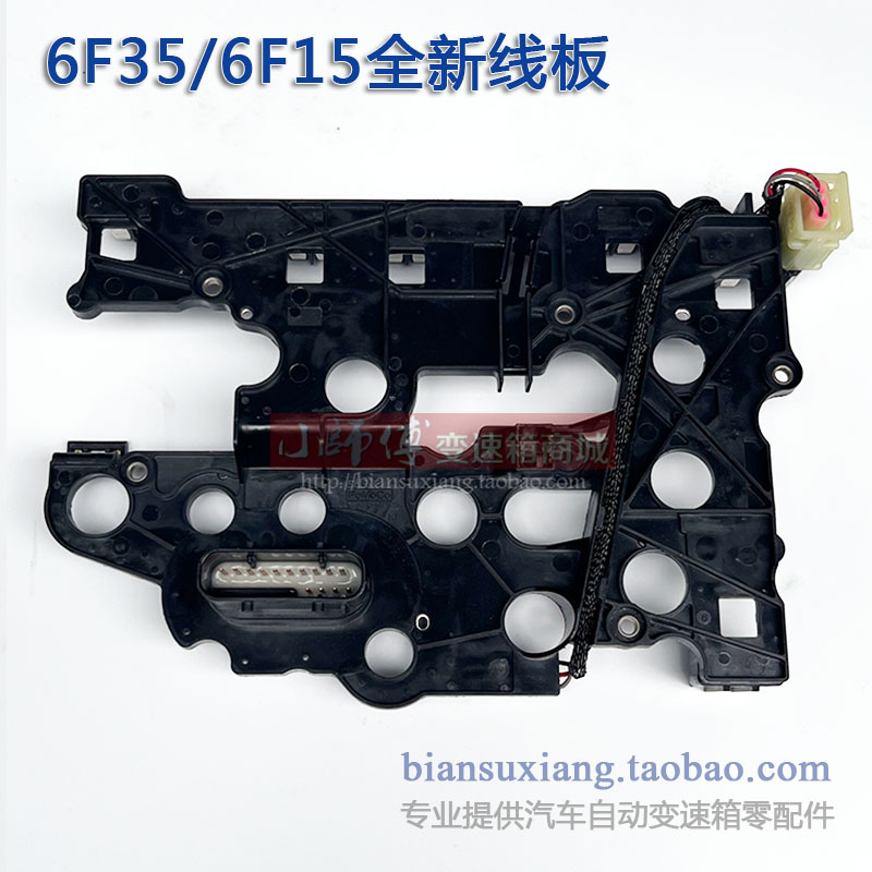 福特翼虎锐界自动变速箱全新线板
