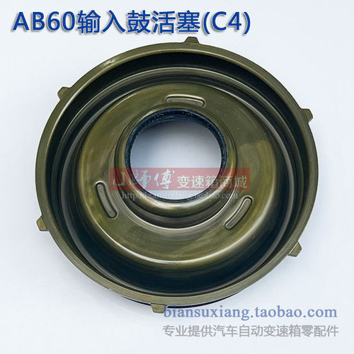 红衫5700霸道坦途SEETRANS活塞