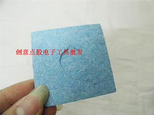 。进口蓝色 高温海绵 带圆孔清洁海绵55*55mm 烙铁海绵 936焊台海