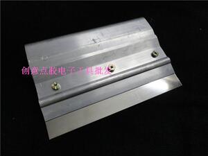 。SMT钢网刮 铝合金 刮锡 锡浆刮 不锈钢刮 150mm 刮