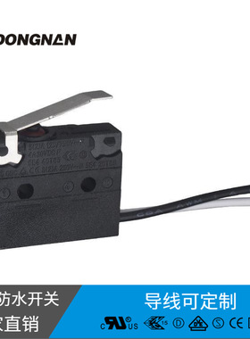 防水微动开关 WS1 5A充电枪机械锁 定制导线 常闭 IP67国标认证