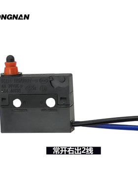 WS1L防水微动开关DONGNAN 右侧出线 IP67 交流充电枪信号开关