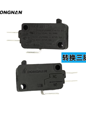 耐高温微动开关DONGNAN  KW3AT-16A家用电器烤箱门控行程安全开关