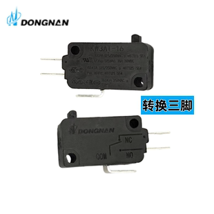 耐高温微动开关DONGNAN  KW3AT-16A家用电器烤箱门控行程安全开关