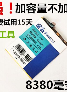 适用vivox21电池x20 x23原装x9plus x7 y66iy67 NEX手机y85y97y7s