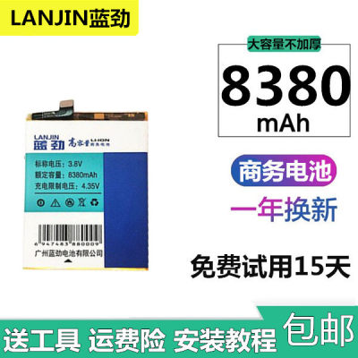 小米9电池/8se红米k30Pro大容量