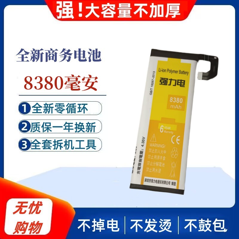 适用小米14电池大容量小米11ultra 11pro 12pro 12/13lite 10电池