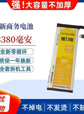 适用小米14电池大容量小米11ultra 11pro 12pro 12/13lite 10电池