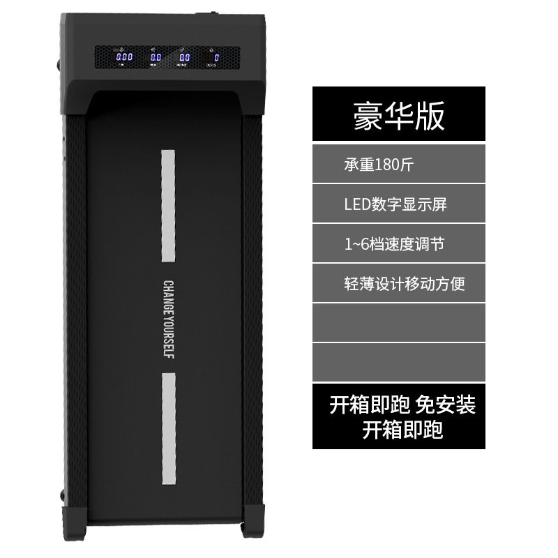 海斯曼品牌跑步机小型礼品跑步机智能家用跑步机平板跑步机走步机