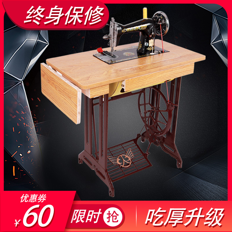 飞人牌老式上海手动缝纫机头