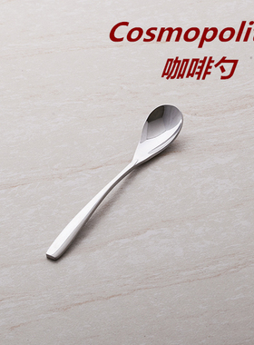 Cosmopolitan咖啡勺匙更 搅拌小勺子调羹 加厚不锈钢外贸出口德国
