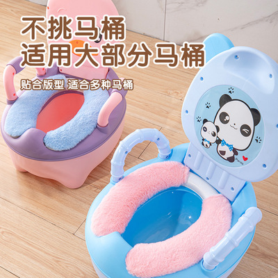 儿童马桶垫冬季加绒保暖高级感毛