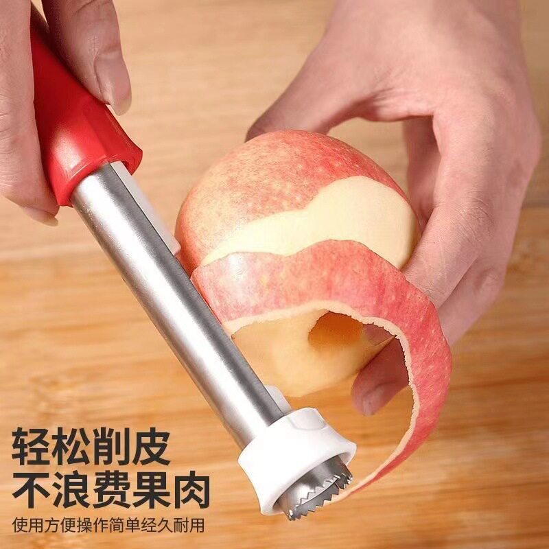伸缩水果取芯器苹果去核器不锈钢梨子果芯抽二合一收缩水果削皮器