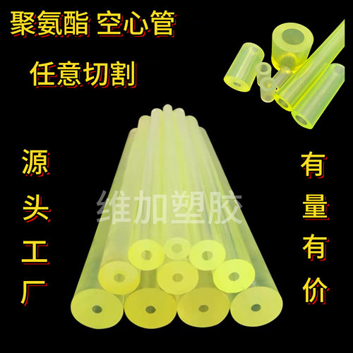 聚氨酯优力胶空心管缓冲垫片密封圈耐磨耐油PU减震套防撞任意切割