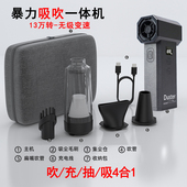 无线高压电动吹气尘枪吸尘器洗车吹水超强涡轮电脑摄影除灰神器