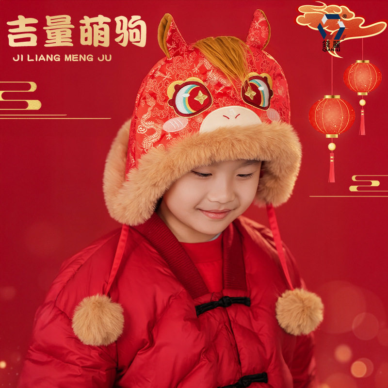【钱丽】马年帽子儿童可爱小马帽中国风冬季保暖亲子卡通帽,箱包皮具/热销女包/男包,通用款女包,淘宝优惠券,粉丝福利购,淘宝优惠卷