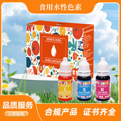 DIY皂基食品级水油两用复色皂基