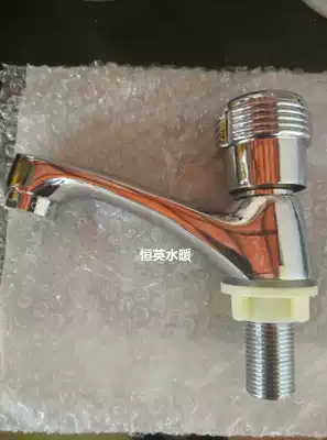 Chunhong Copper Basin basin single cold faucet model 84026 DN15 4 points