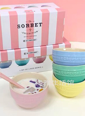 法国酷彩冰淇淋碗陶瓷