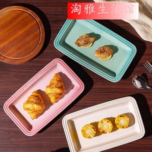 LE CREUSET 酷彩长方盘26C长方托盘家用鱼盘子高颜值点心盘餐盘