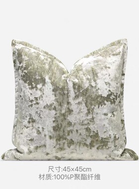高档现代轻奢浅绿色白冰花绒抱枕靠枕别墅酒店沙发靠垫样板间50cm