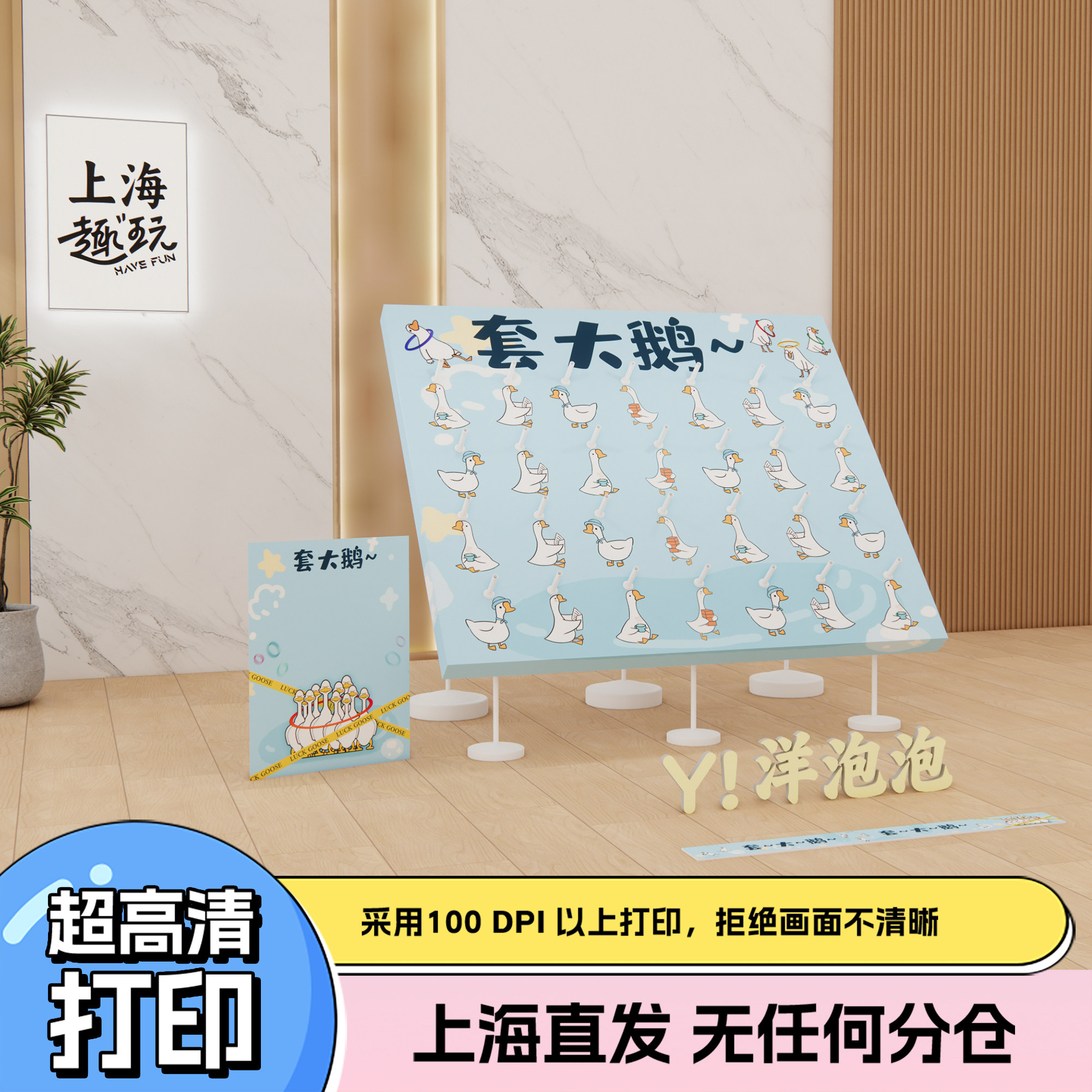 公司团建套圈圈加宽游戏玩具道具装扮户外成人比赛趣味互动活动