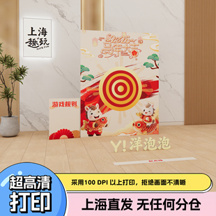 上海马年年会射箭套圈投壶团建游戏道具套装定制氛围装扮美陈打卡