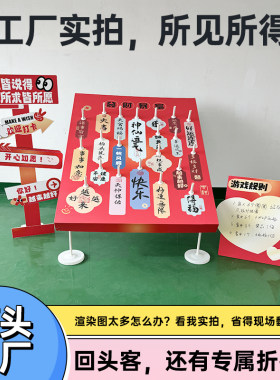上海趣玩团建游戏道具源头工厂