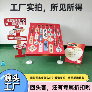 年会节日套圈圈团建游戏道具KT板互动趣味团建互动氛围创意室内外