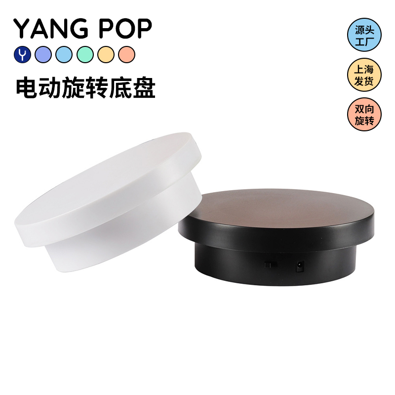 婚礼迎宾牌配件会动的唱片机订婚旋转底盘唱盘电机婚庆派对留声