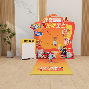 消防安全生产月展板团建游戏道具投壶标识牌宣传推广海报装扮KT板