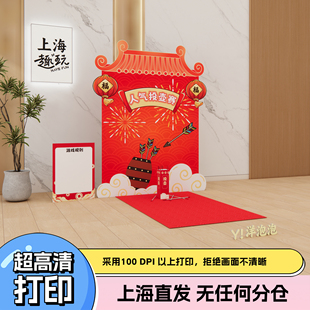 年会趣味投壶场景氛围装扮布置团队建游戏道具套装背景美陈定制