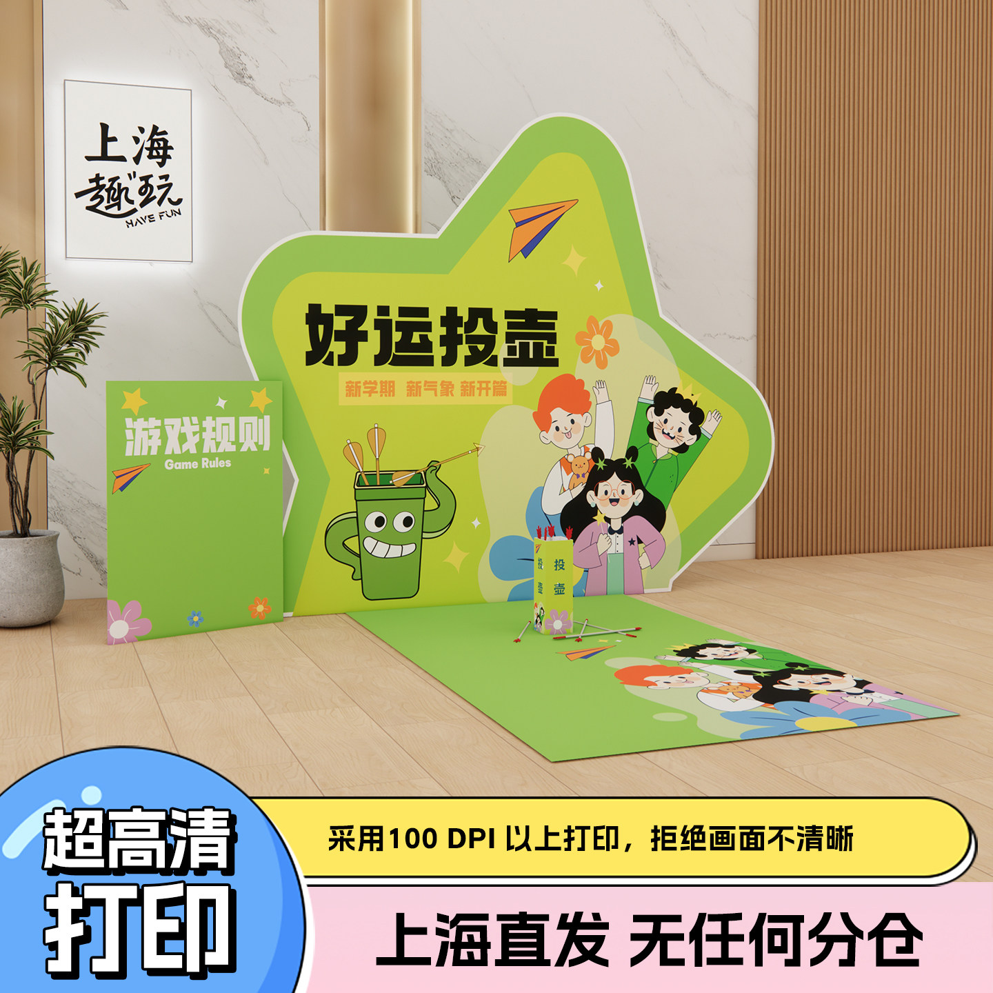 幼儿园开学场景布置装饰小学校门迎新典礼仪式感装扮游戏道具kt板