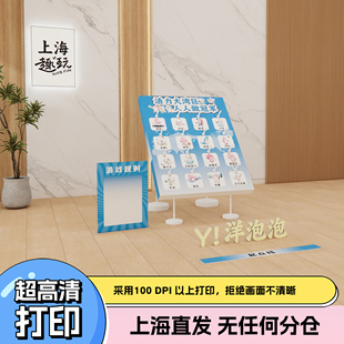 全运会周边上海公司套圈圈团建游戏道具套装定制场景装扮装饰打卡