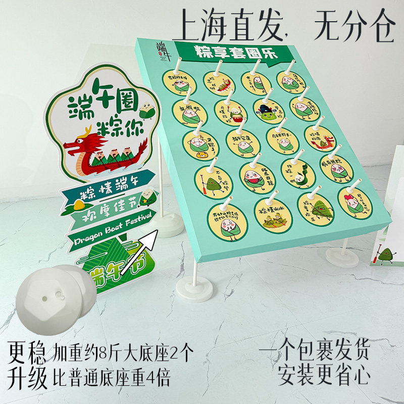 端午节场景布置氛围装饰团建游戏道具射五毒钓粽子装扮背景墙kt板