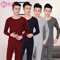 Qiuyi Qiuku cotton nam thanh niên phần mỏng áo len cotton chải bông trung bình dày đồ lót nhiệt mùa đông - Phù hợp với nóng lên đồ bộ pijama