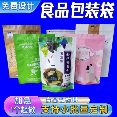 测试推荐厂家直销加工